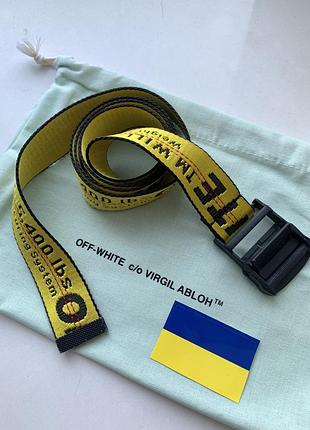 Ремінь off-white industrial2 фото