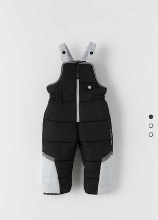 Комбінезон