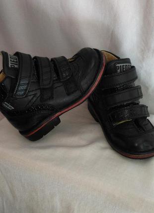 Елегантні черевики для хлопчика