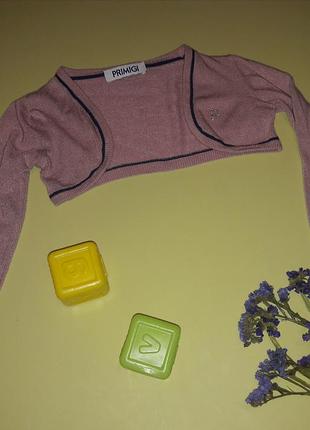 Болеро primigi (италия)