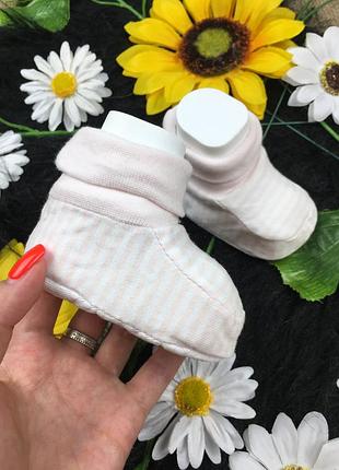 Ніжно-рожеві пінетки