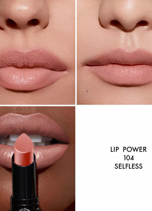 Полноразмерная нюдовая помада для губ giorgio armani lip power 104 selfless lipstick 3.1 г2 фото