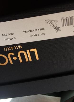 Коробка для взуття