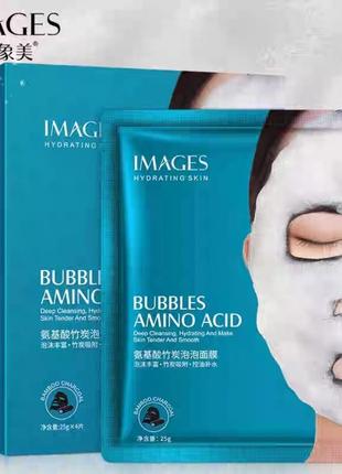 Набір (4 шт)маска images bubbles amino acid.