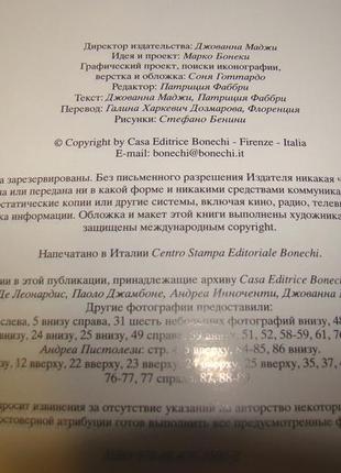 Нова книга шарм-ель-шейх із яскравим вкладнем. книги нового тисячоліття3 фото