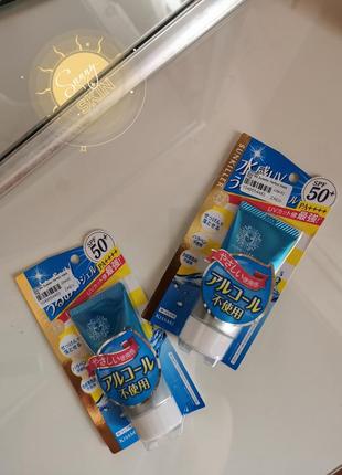 Isehan sunkiller perfect water essence spf 50+/pa++++ сонцезахисна есенція