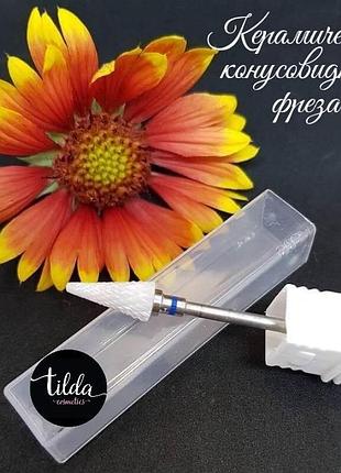 Керамічна фреза