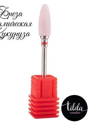 Фреза керамічна