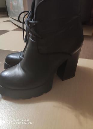 Ботільони 2