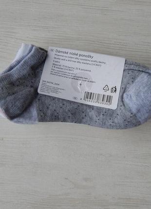 Набір 5 пар шкарпеток коротких esmara світлі  39-423 фото