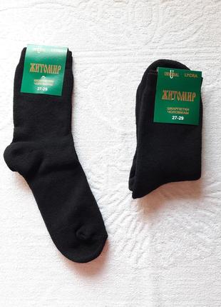 Чоловічі махрові шкарпетки зимові "універсальний житомир" (lycra) чорні 27-29р.на 42-44р.