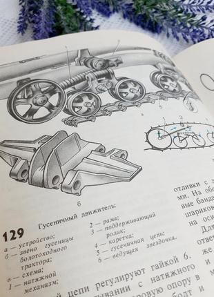 1987 год! тракторы 🚜 и автомобили 🚛 родичев сельхозтехника ремонт устройство камаз-53205 фото