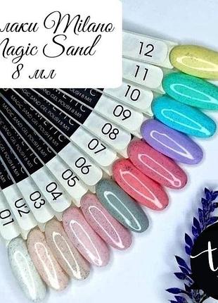 Гель лаки milano magic sand