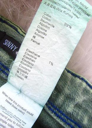 Джинсы штаны джинси штани брюки sorry 4 the mess