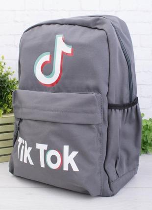 Рюкзак городской вместительный tiktok r271серый