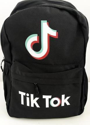 Рюкзак городской вместительный tiktok r272 черный