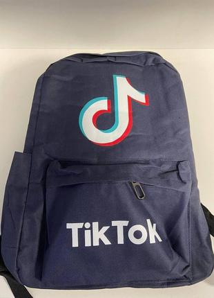 Рюкзак городской вместительный tiktok r273 синий