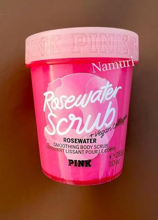 Скраб для тіла rosewater smoothing з серії victoria's secret pink