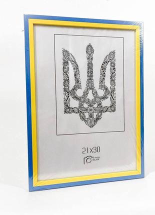Рамка для фото. фоторамка - желто-голубая 21х30см
