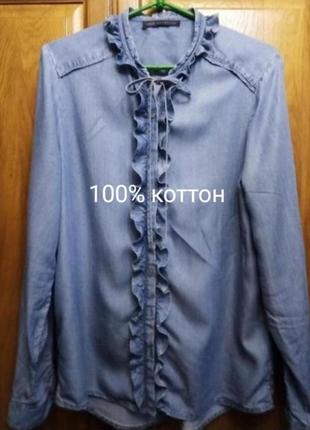 3 дня!голубая  джинсовая коттоновая  рубашка с рюшами воланами