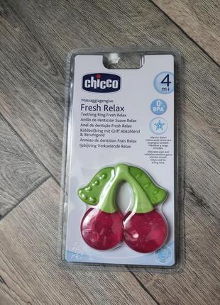 Гризунець  chicco