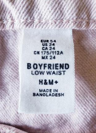 Зауженные пудровые  джинсы h&m boyfriend с порезами  28 uk2 фото