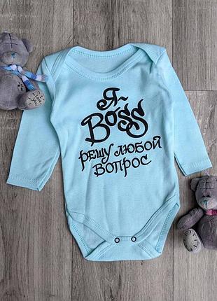 Бодик детский 4