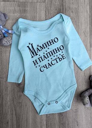 Бодик детский 7