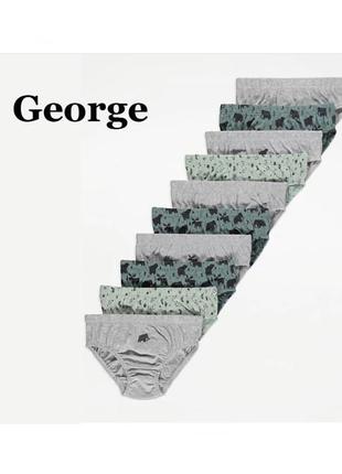 Трусики для хлопчика george