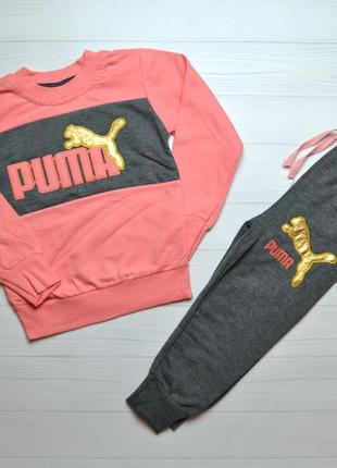 Спортивний костюм на дівчинку puma 6-7 років 116-122