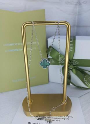 Брендовий підвіска в стилі van cleef (vca, конюшина,ван кліф)❤️