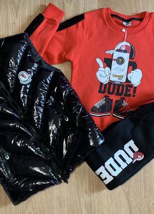 Спортивний костюм