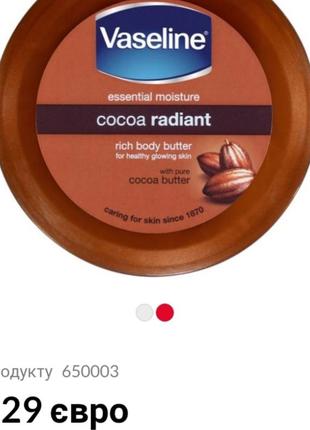 Vaseline body cocoa butter 250 мл - масло какао5 фото