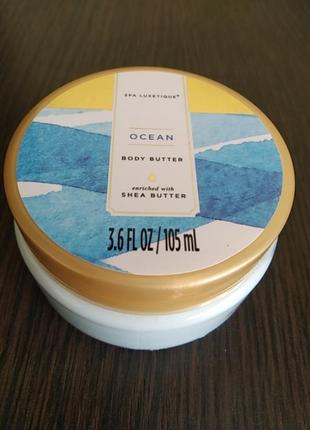 Spa luxetique ocean body butter масло для тіла