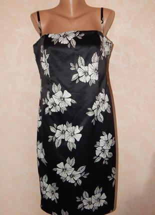 Атласный сарафан