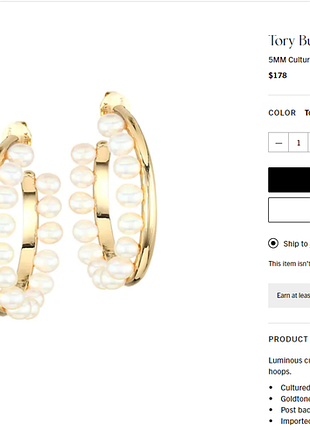 Серьги кольца с натуральным жемчугом, tory burch, позолота 18к