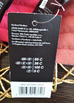 Бюстгальтер