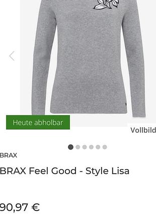 Brax джемпер 9
