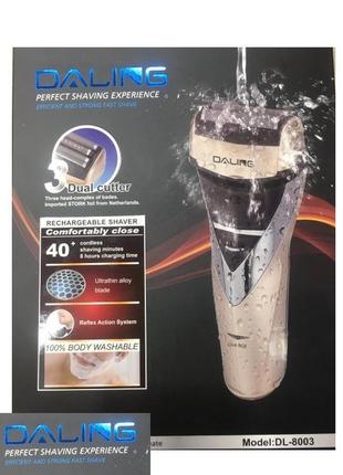 Бритва daling dl-8003 | бритва водонепроникна | електрична бритва