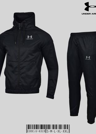 Спортивний костюм under armour