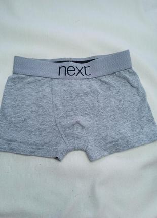 Трусы боксерки шортики некст next