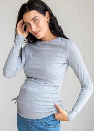 М'яка сіра кофта для вагітних та годуючих з секретом годування (кофта для беременных кормящих серая)