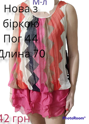 Сукня недорого 2