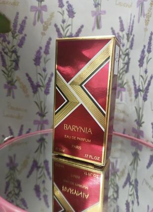 Helena rubinstein barynia - парфумована вода - mini 5 ml