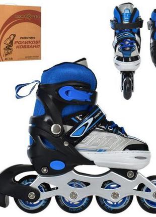 Дитячі ролики a 4147-s-bl (31-34), шнурівка + колиска, алюмінієва рама, колеса пу, 64 мм