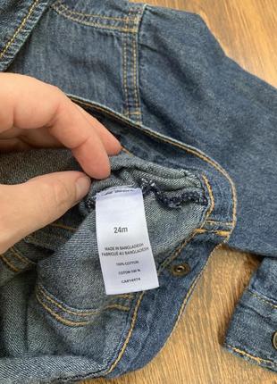 Джинсова курточка 3