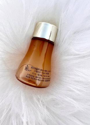 Антивікова есенція su:m37 losec summa elixir essence secreta 12 ml2 фото