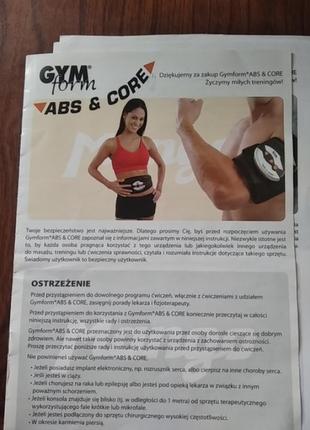 Пояс для тренування похудання abs & core gymform9 фото