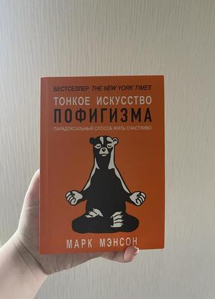 Книжка