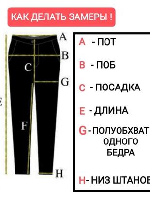 🌹52 штаны брюки женские леггинсы бежевые молочного цвета белые stile benetton🌹5 фото